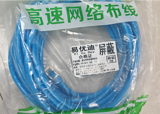 FTP CAT5E Shielded Network Cable, 15m, 250MHz, with Gold-Plated RJ45 Plugs